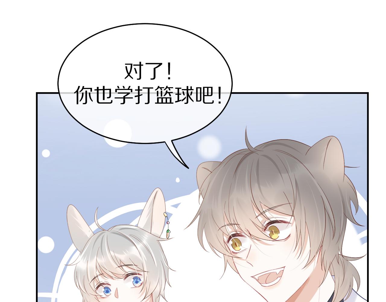 第7话 我帮你吧50