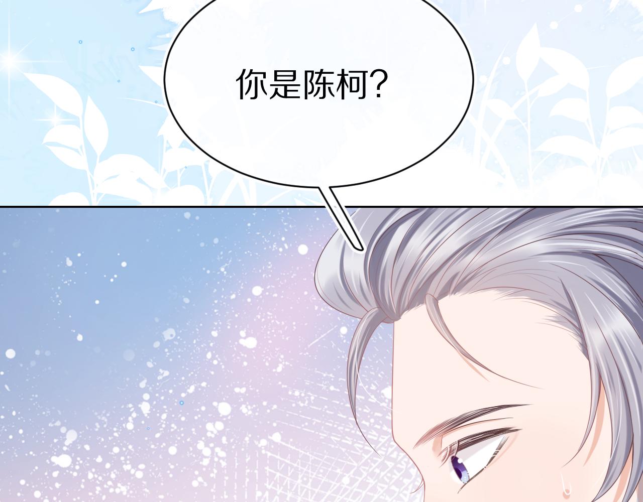 第6章 请多指教啦36