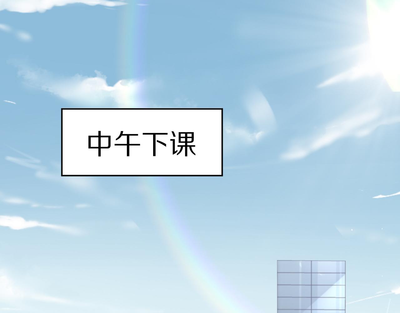 第10话 不会有更幸福的事了3