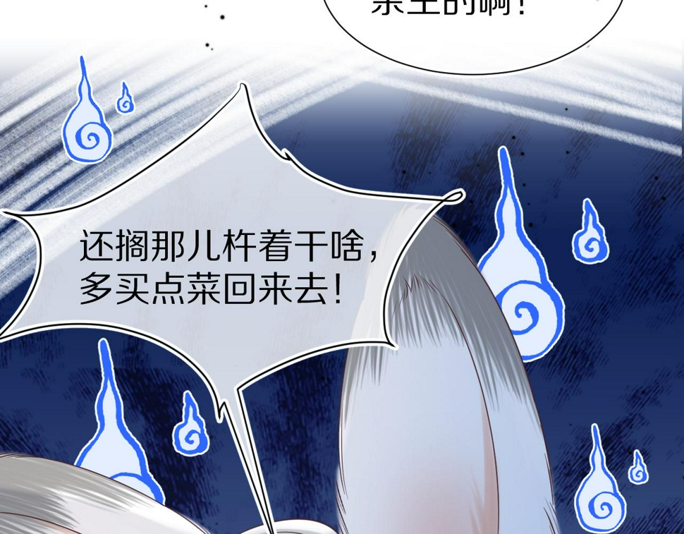 第22章 哥哥，你是烧焦的天使吗18