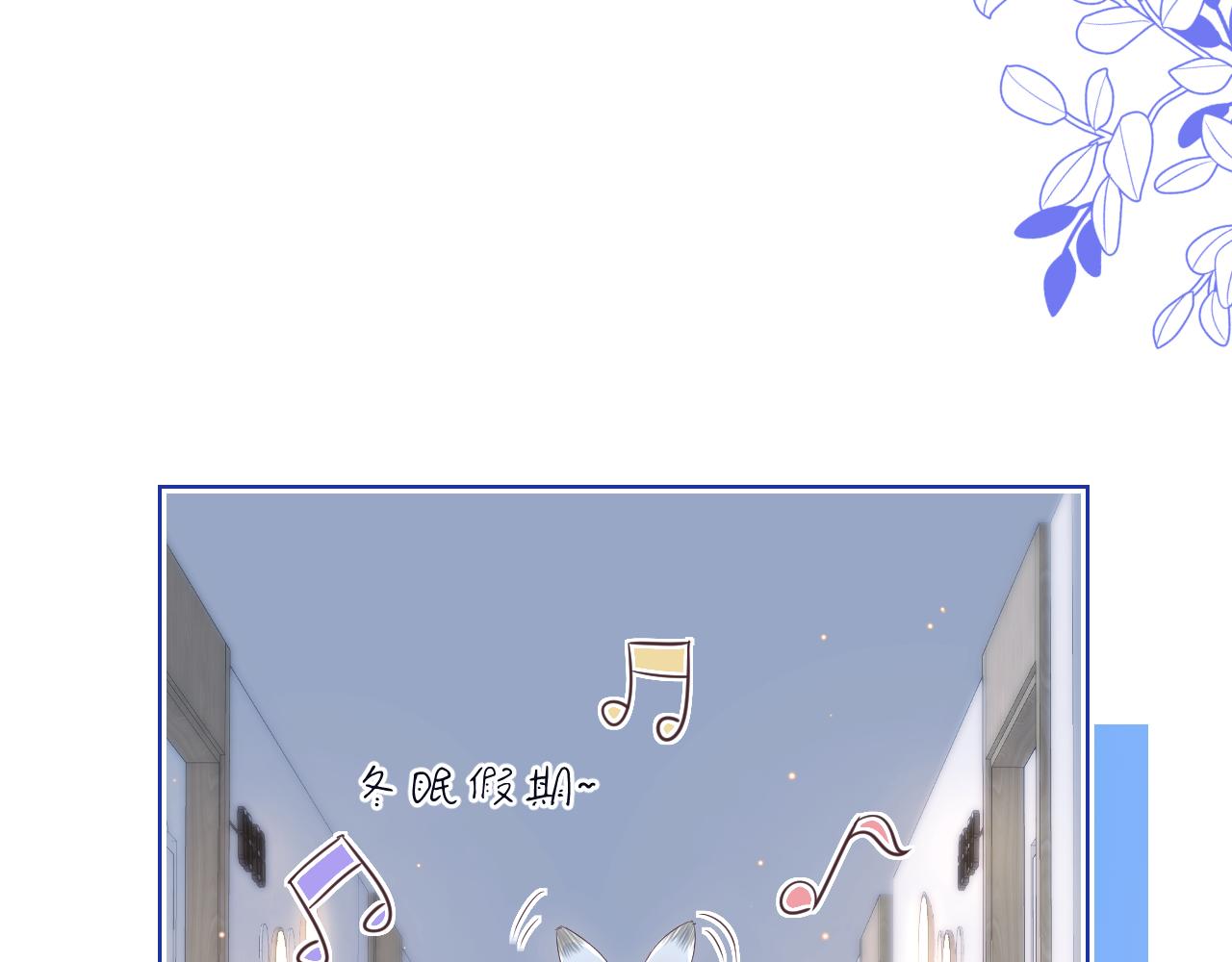 第5话 他是我罩的！18