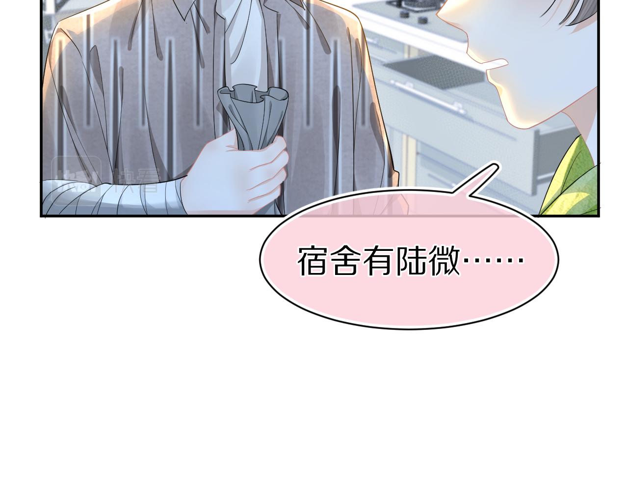 第73章 只要你希望的话34