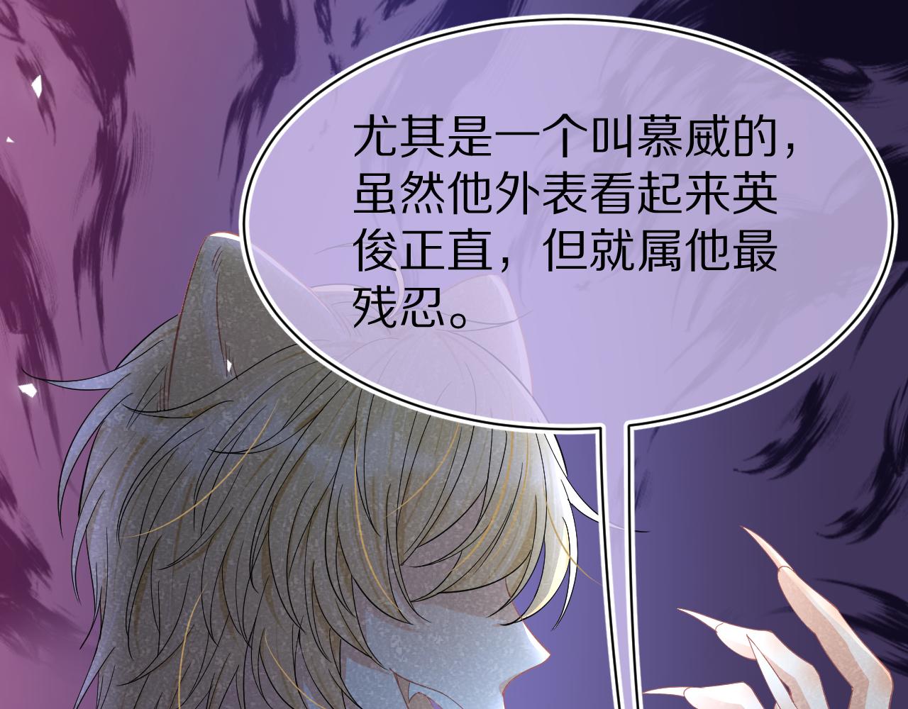 第81章小红帽和大西几25