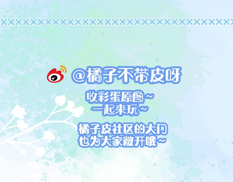第33章 陆决鬼屋危机？118
