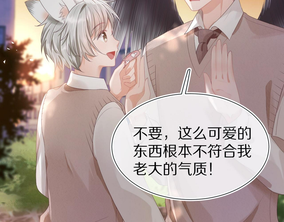 第28章 有你就够了67