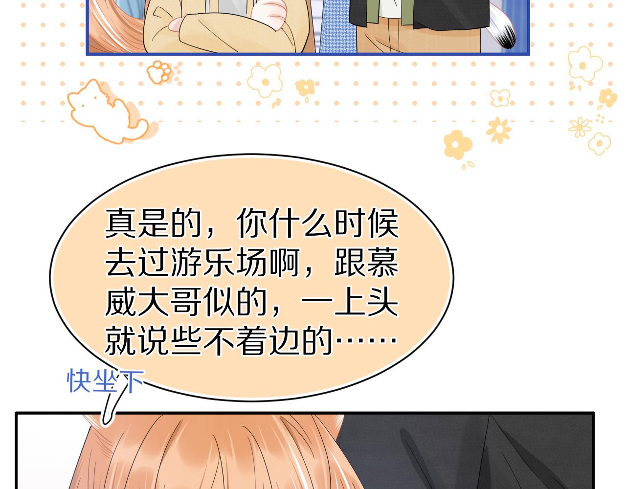 第65章 误会50