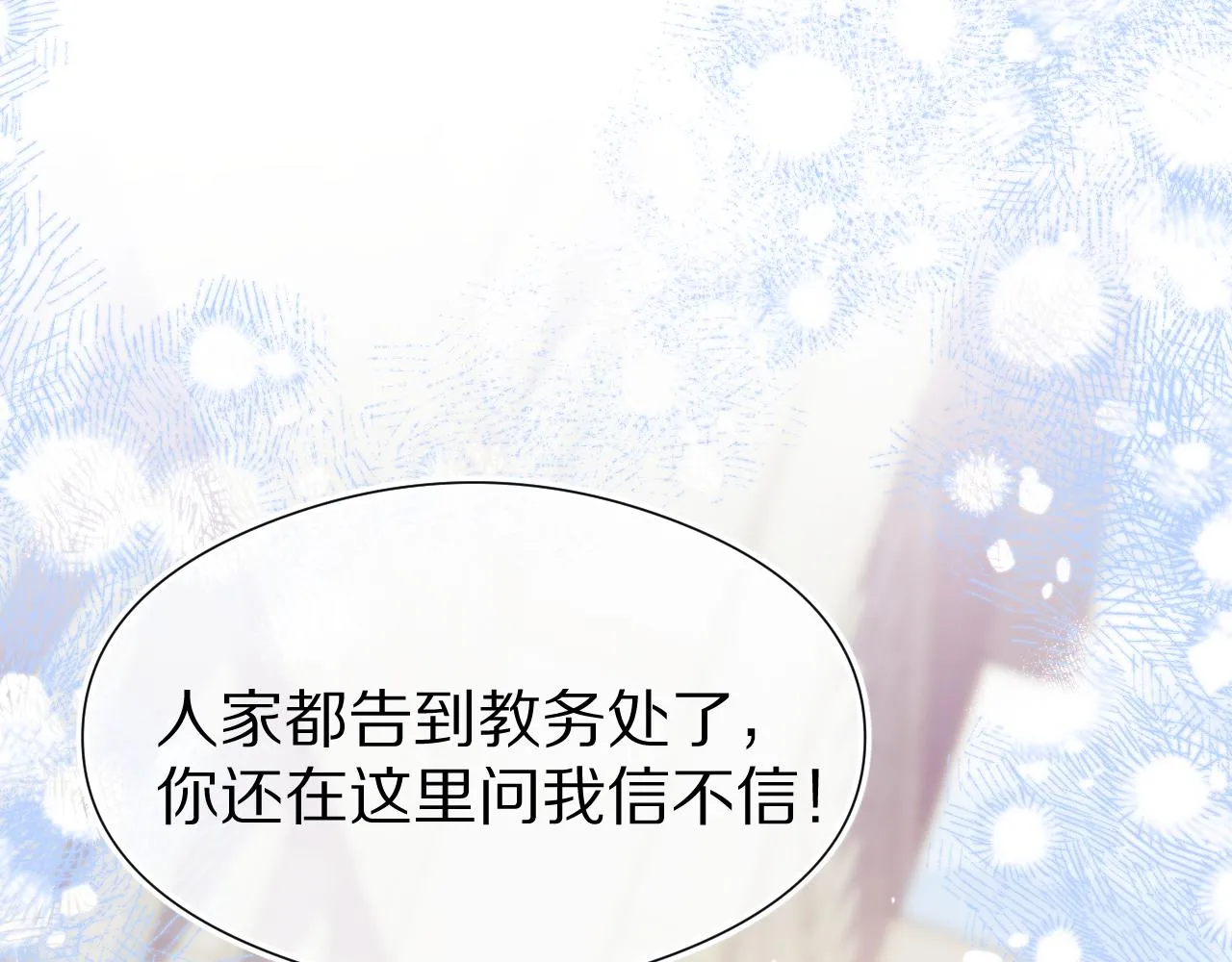 第38章 张野是个好学生！69