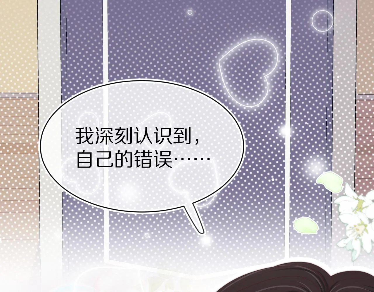 第44章 别动！93