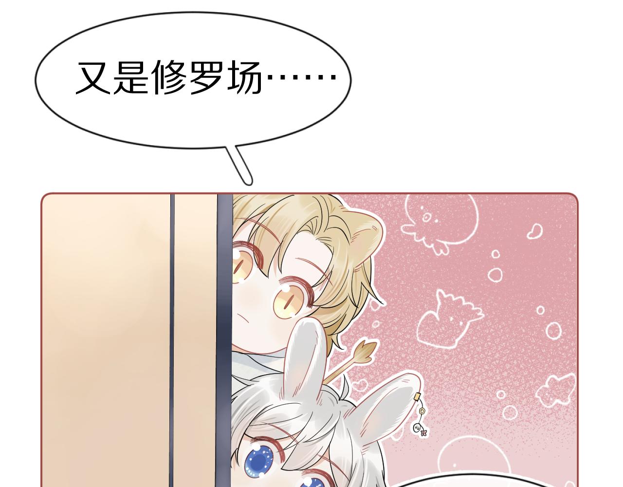 第67话 发挥失常3