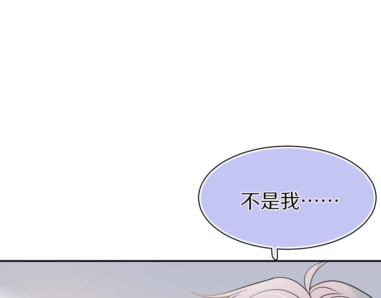 第71章 你不配95