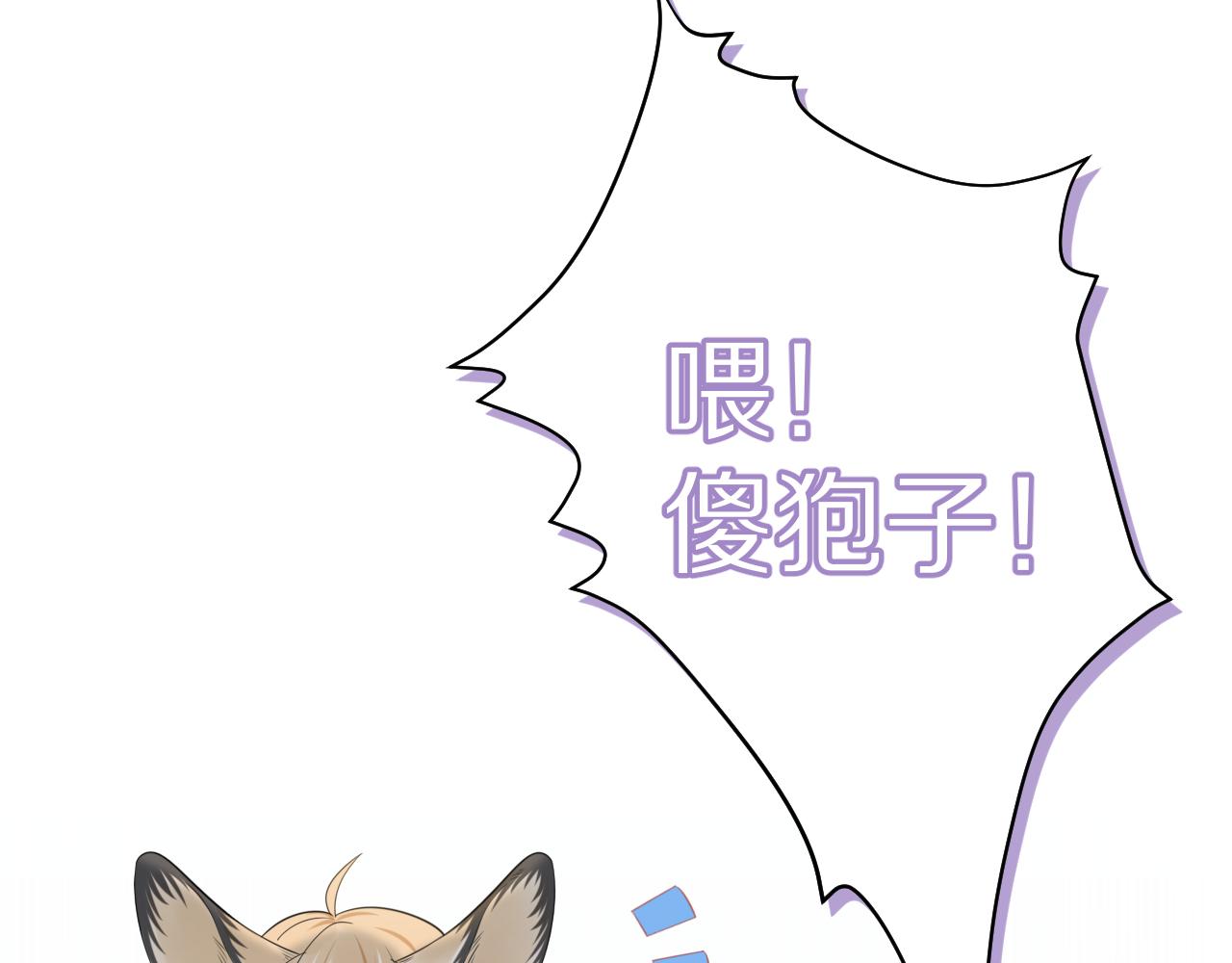 第46话 去医务室独处一下吧89
