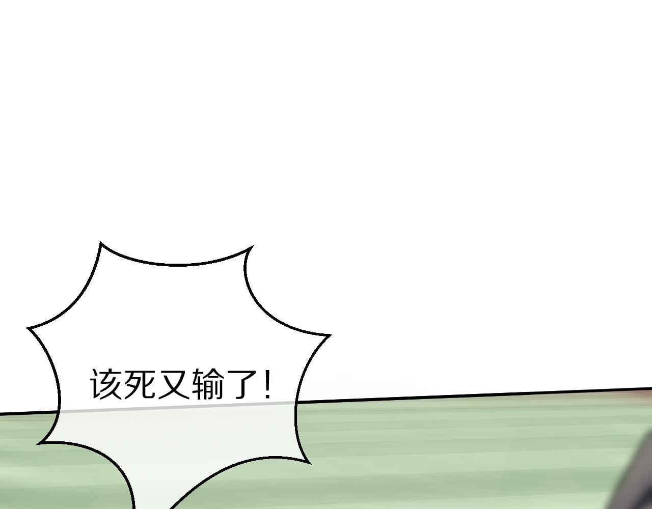 第47话 爱的力量86