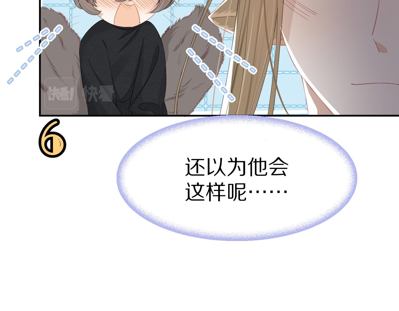 第75章 正式的告白92