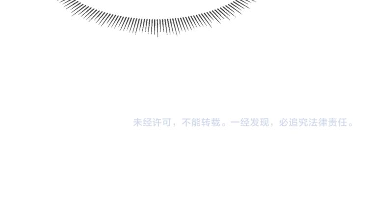 序章 狮子的小秘密29