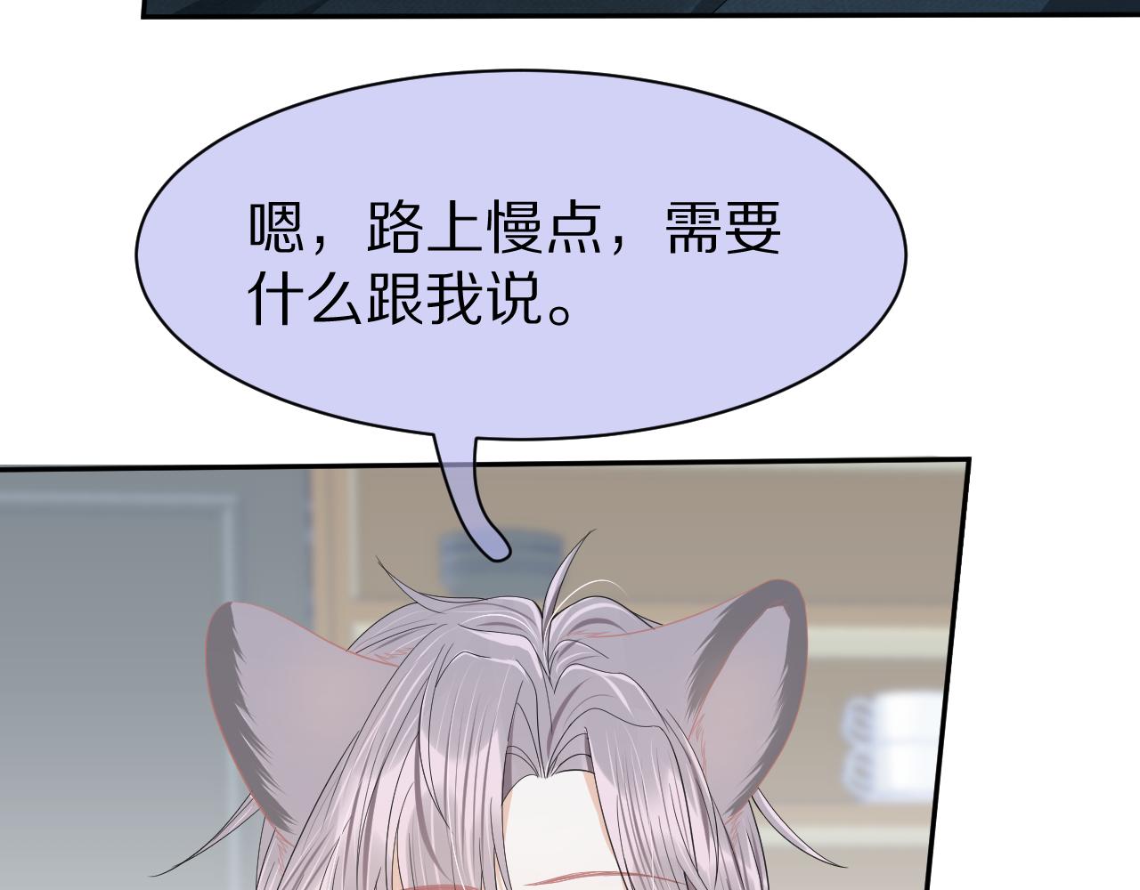 第74章 我就知道你也喜欢我35