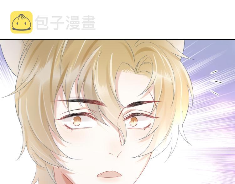 第5话 兔子都是萝卜做的47