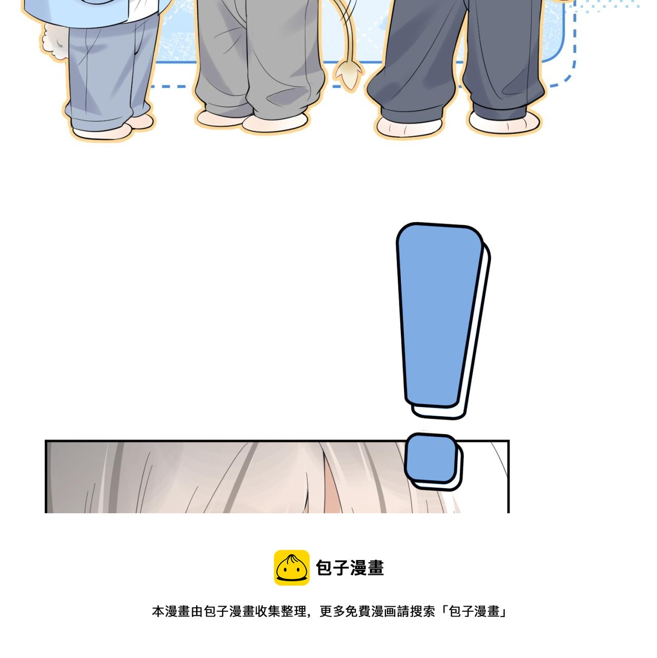 第42话 要不要奖励？108
