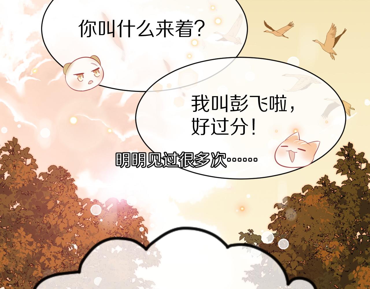 第30话 你是谁来着56