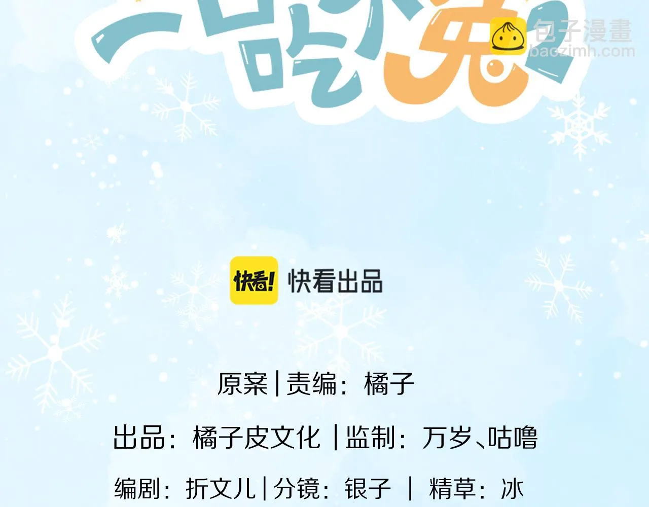 第51章 希望今后，都能陪在你身边30