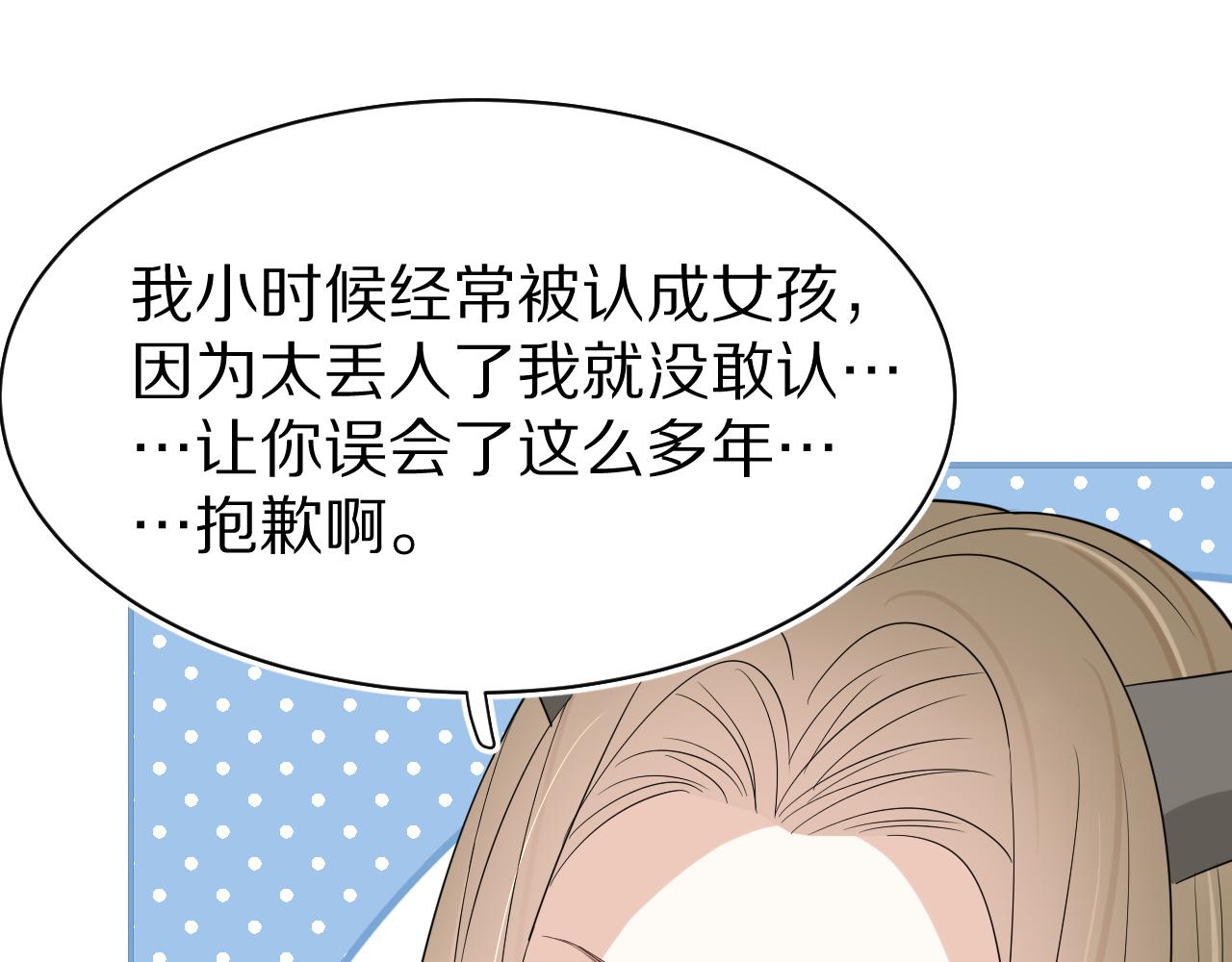 第52章 女神你好，女神再见！73