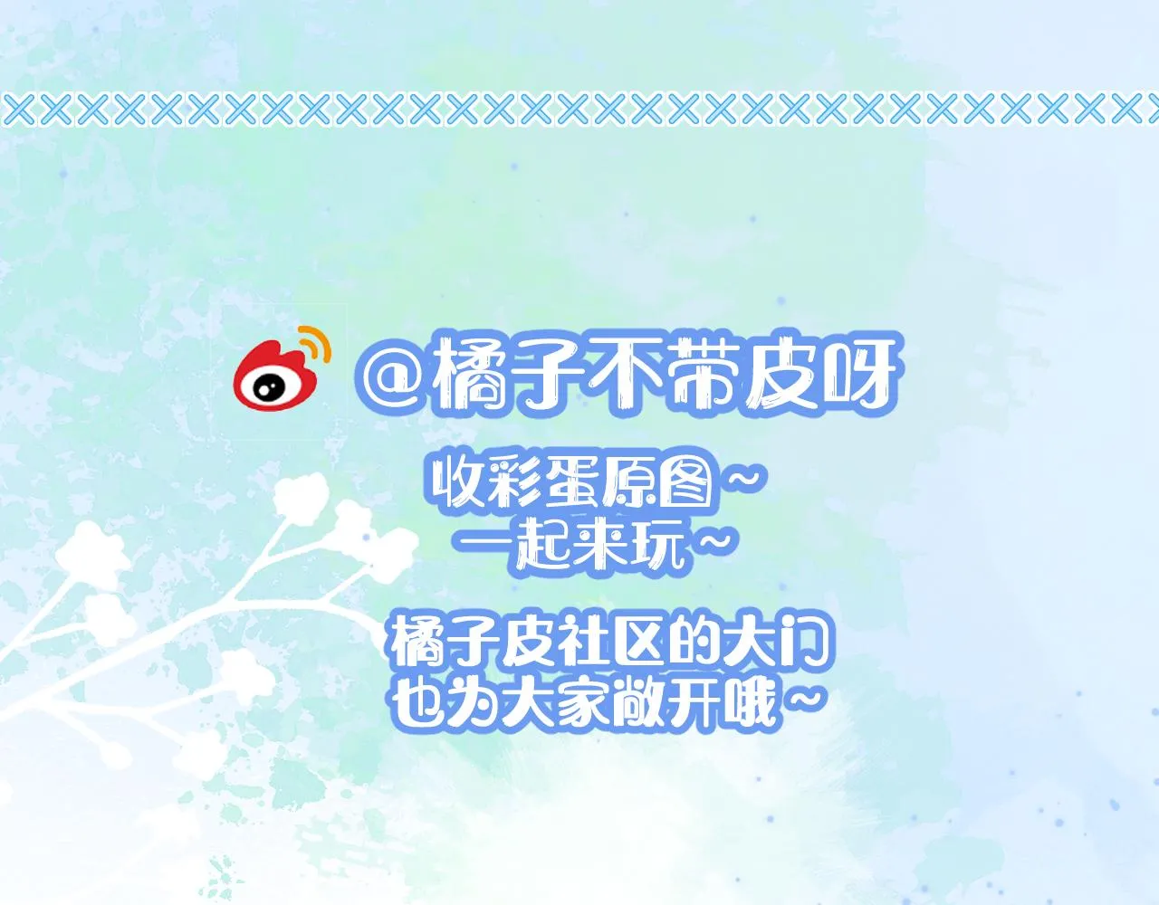 第37章 他不是混混！89