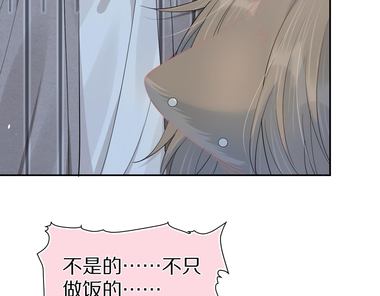 第73章 只要你希望的话42
