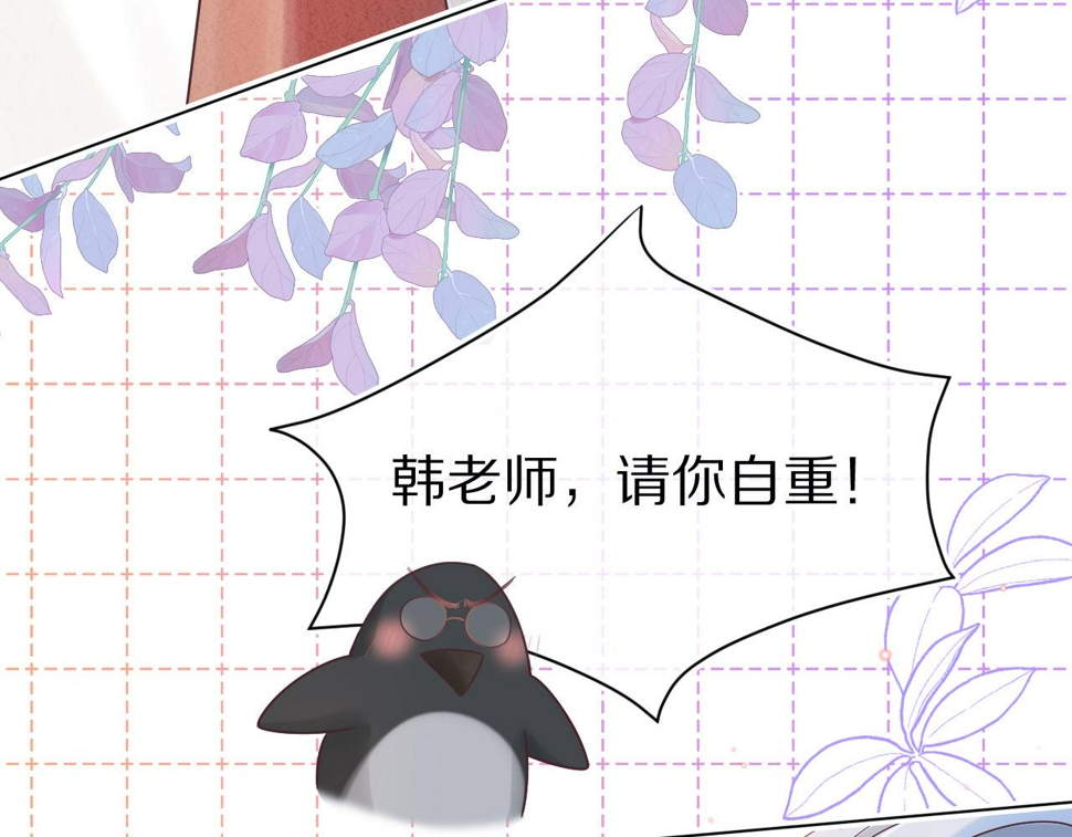第16章 我们是意外14