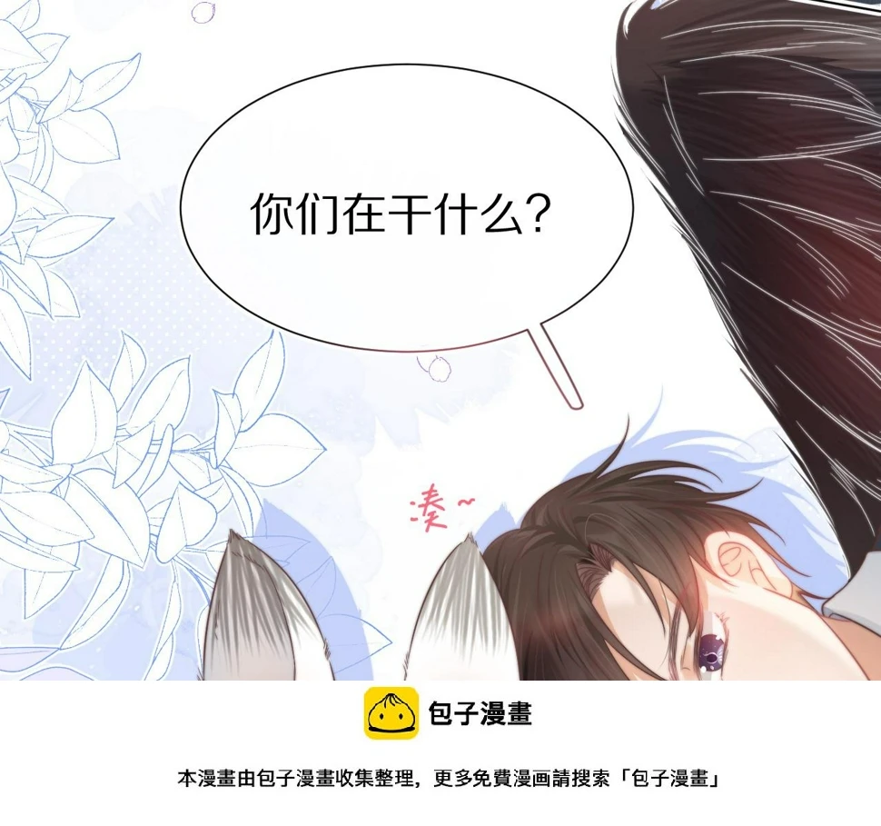第32章 棉花糖很甜…99