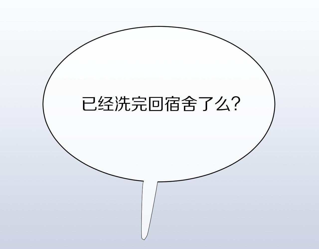 第15话 乖哦，我在呢 上89
