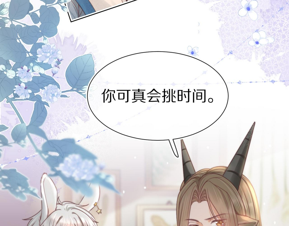 第34章 真正属于我26