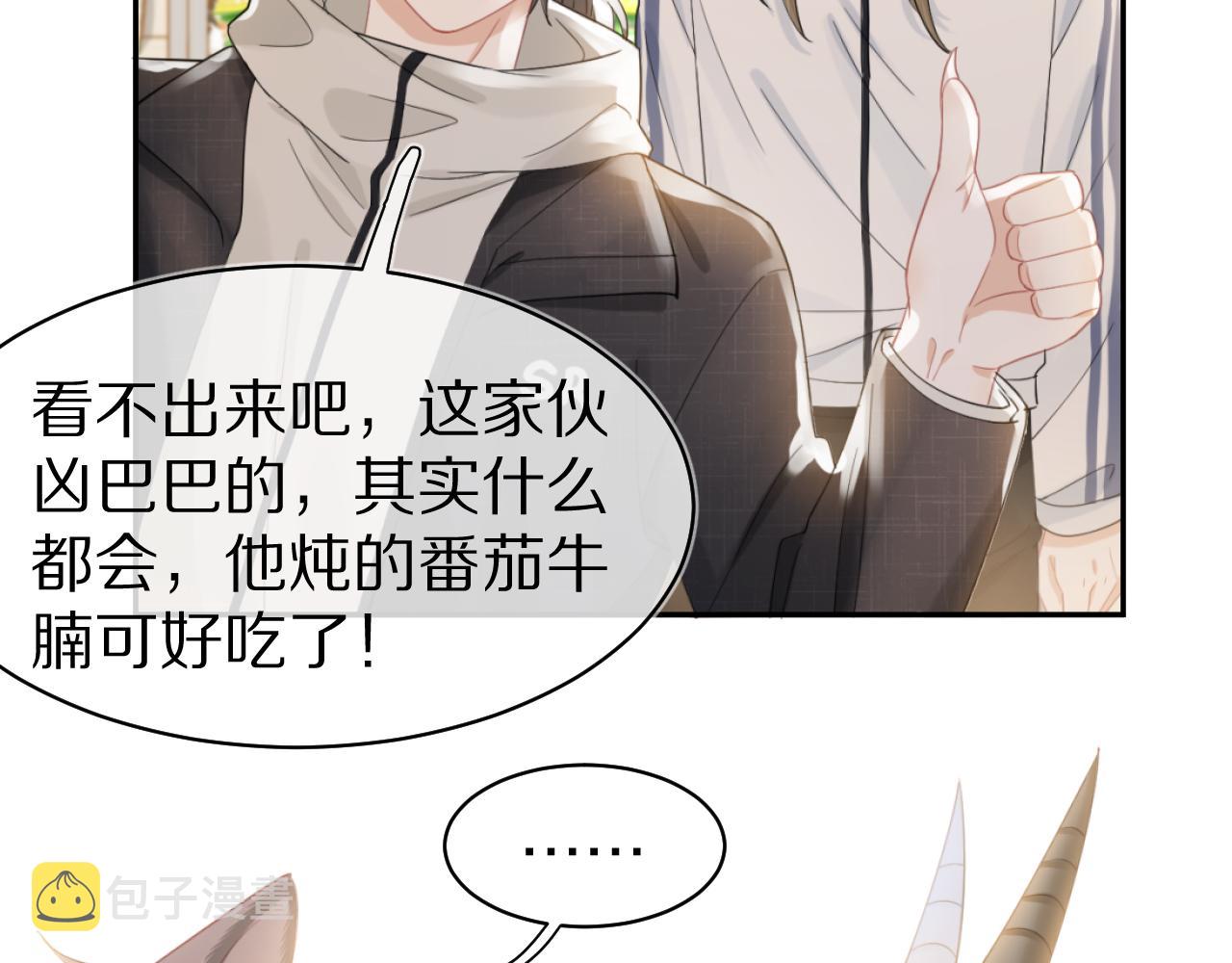 第67话 发挥失常50