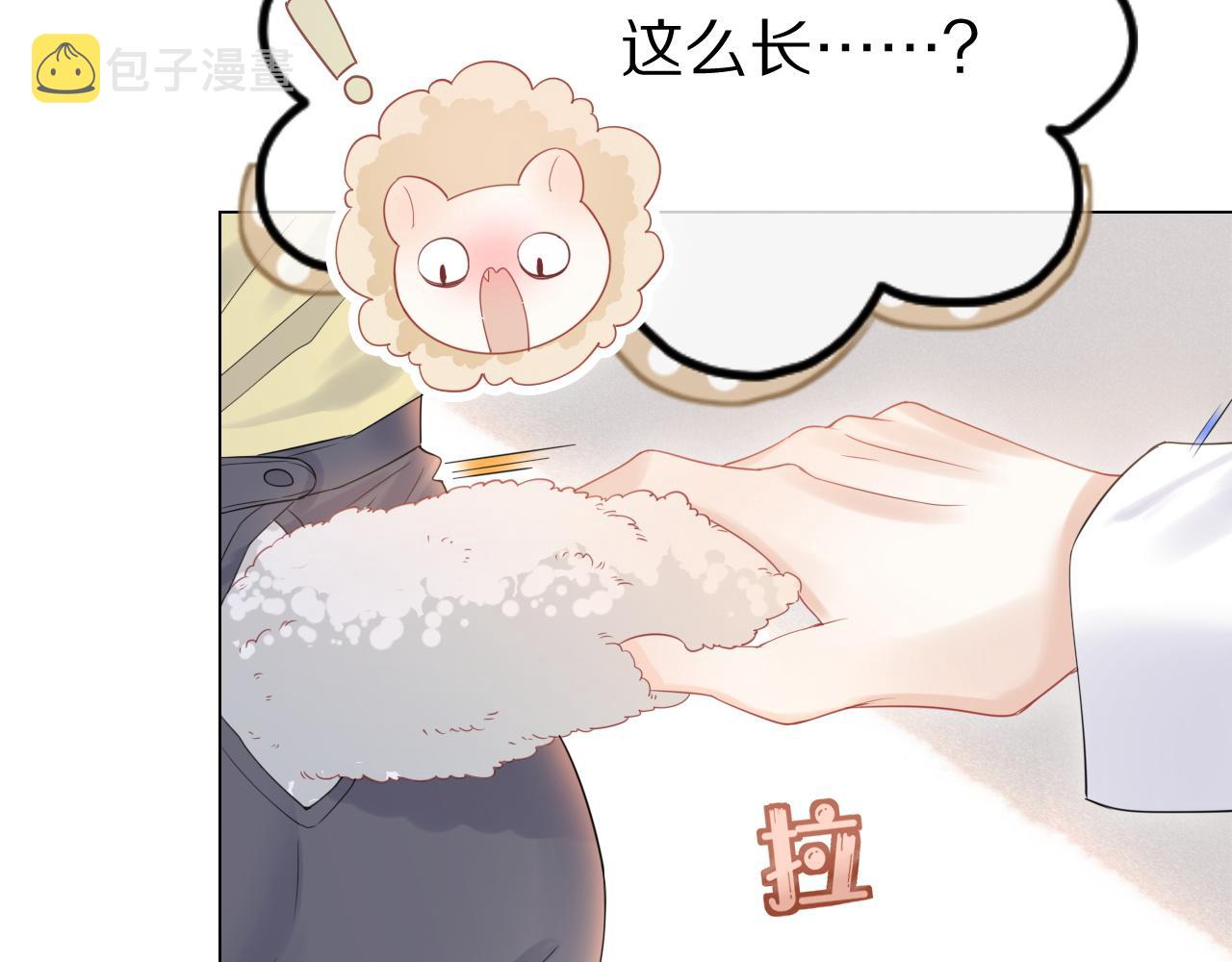 第25话 要多穿衣服哦17