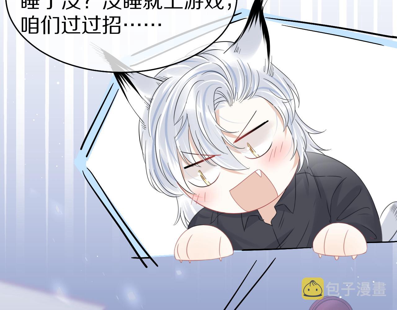 第37话 这个猞猁好烦人70