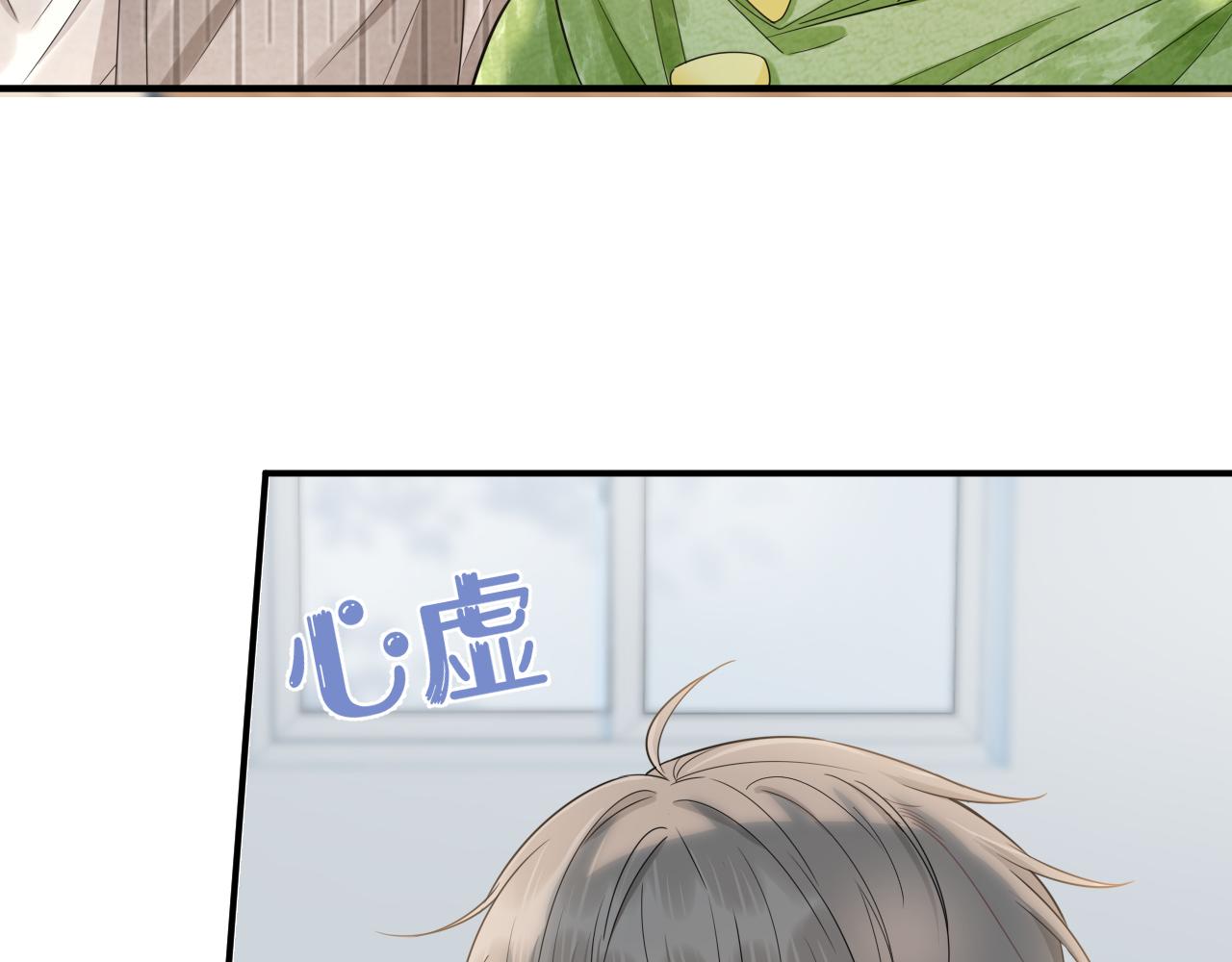第70章 一定是陆微的阴谋27