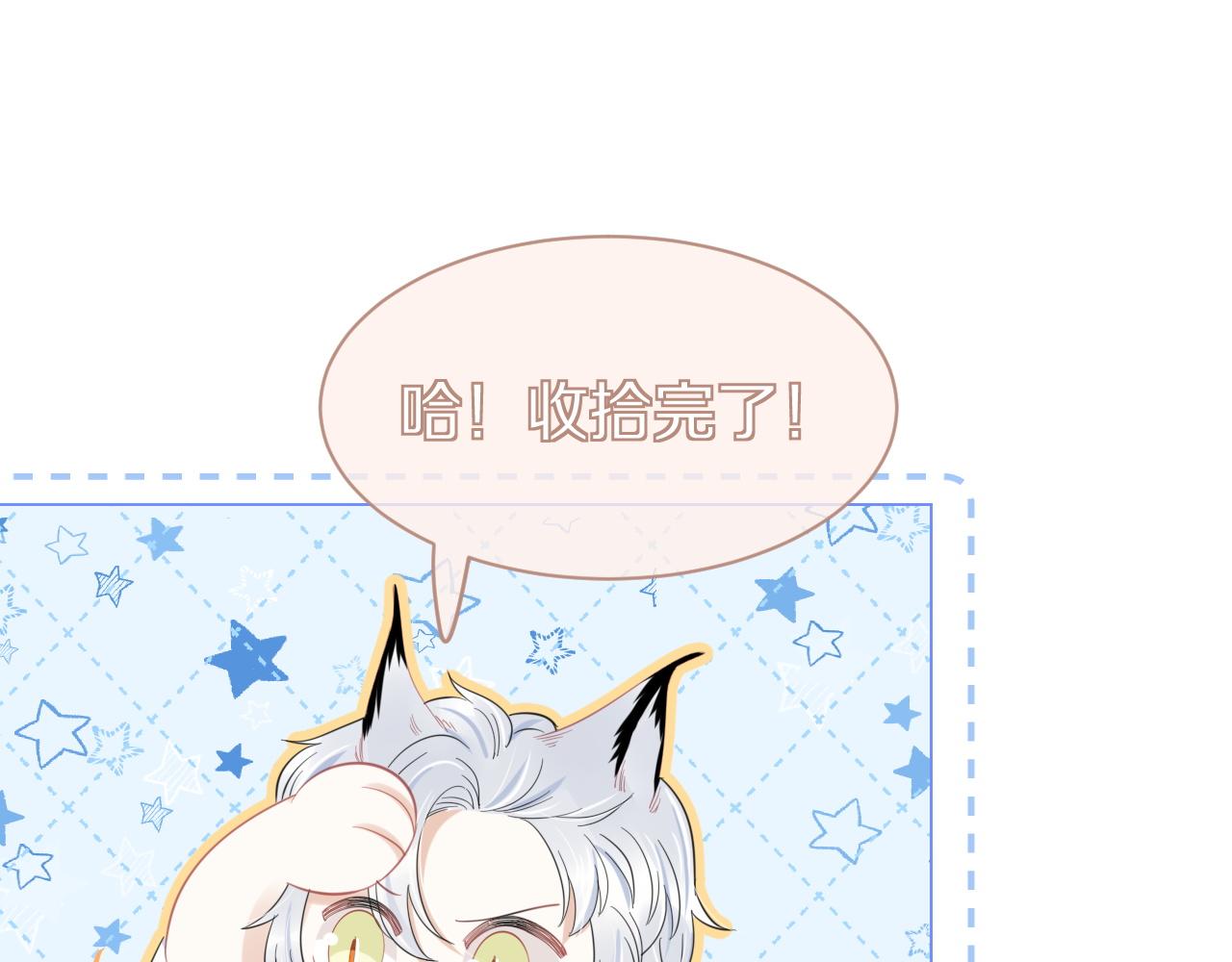 第35话 奇怪的症状66