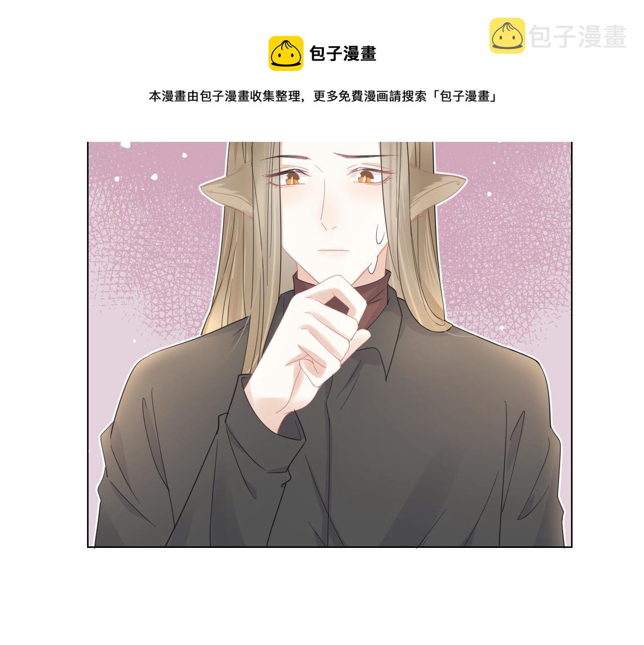 第35话 奇怪的症状49