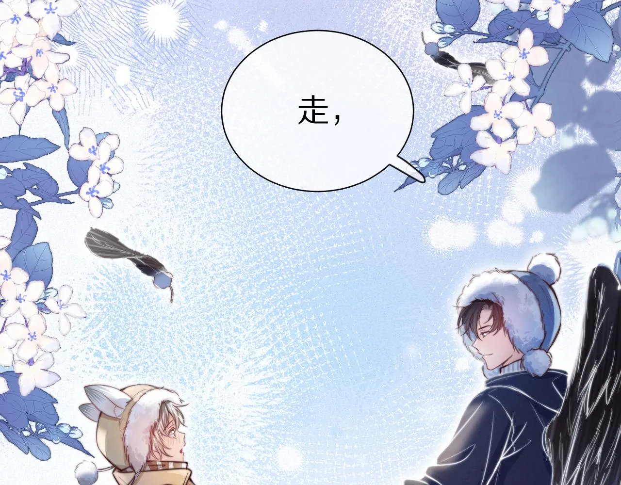 第51章 希望今后，都能陪在你身边21