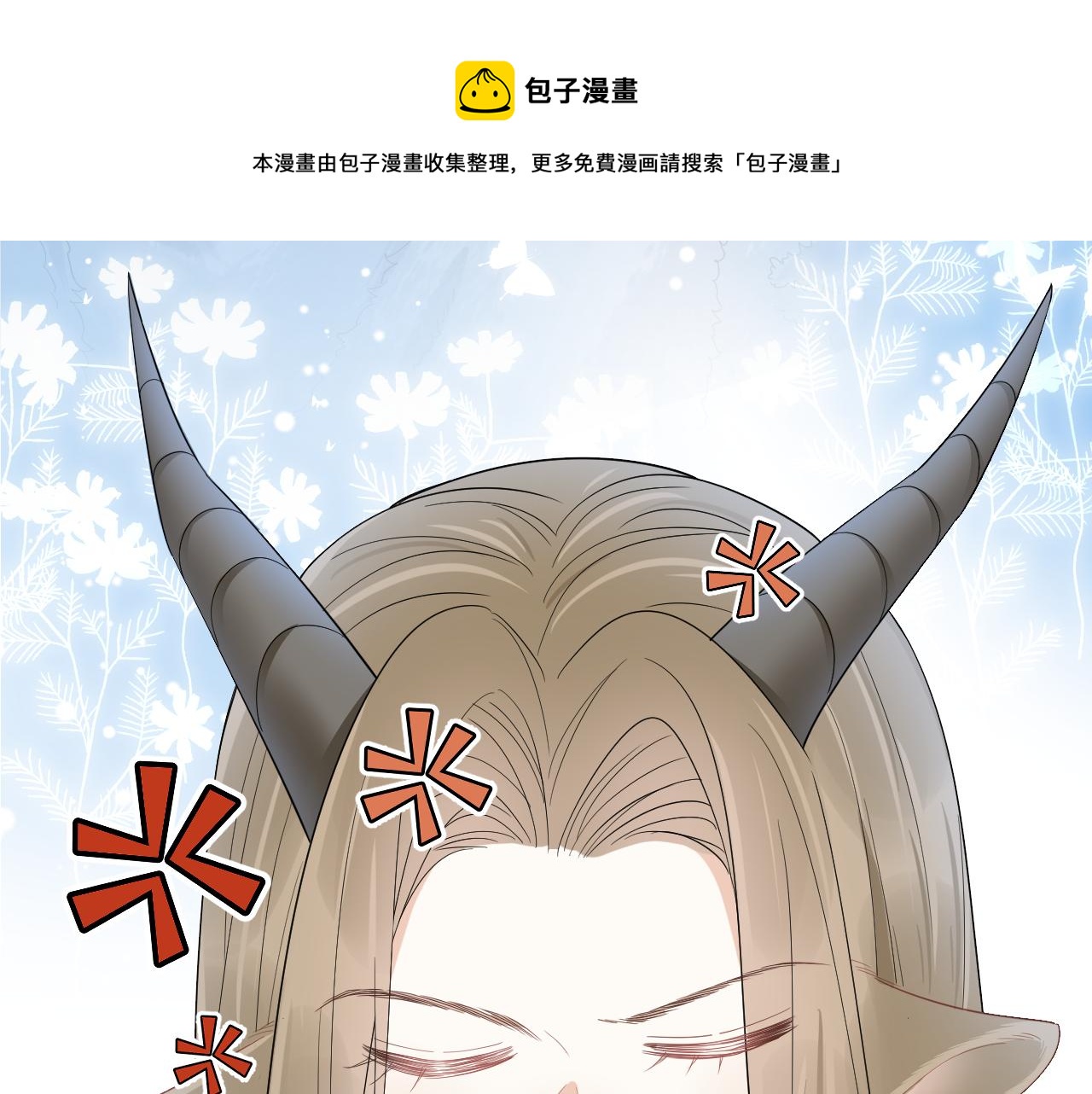 第61章 卧谈会28