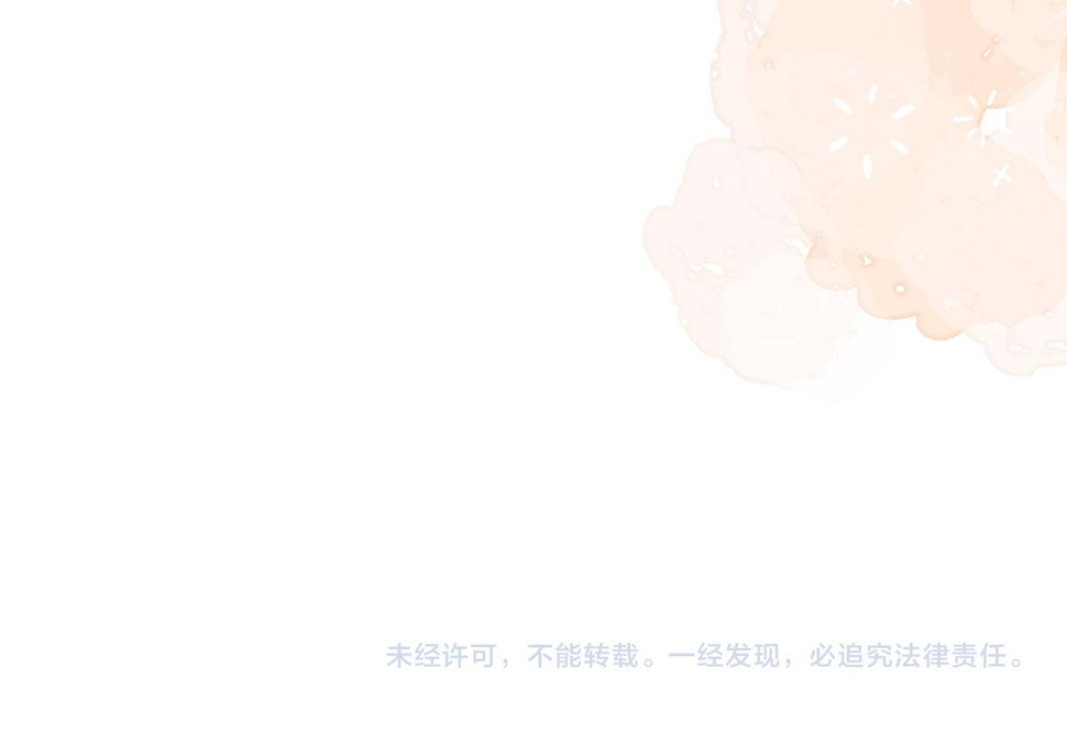 第22章 哥哥，你是烧焦的天使吗84