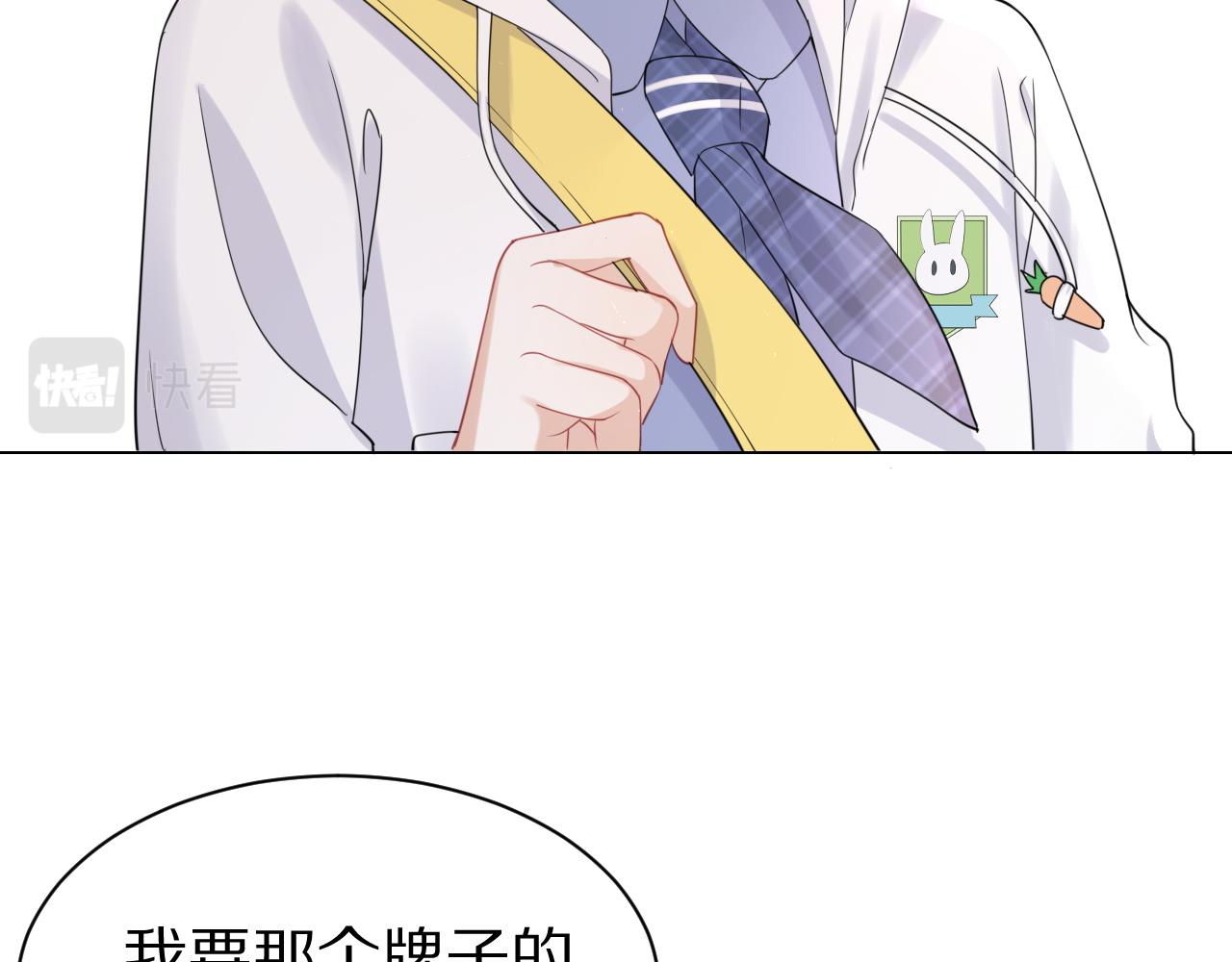 第21话 我们也要拉手手61