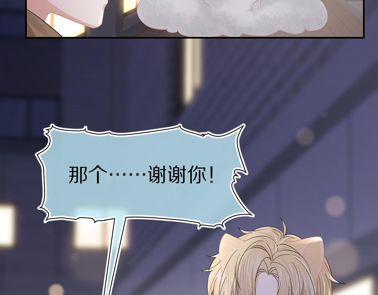 第75章 正式的告白33