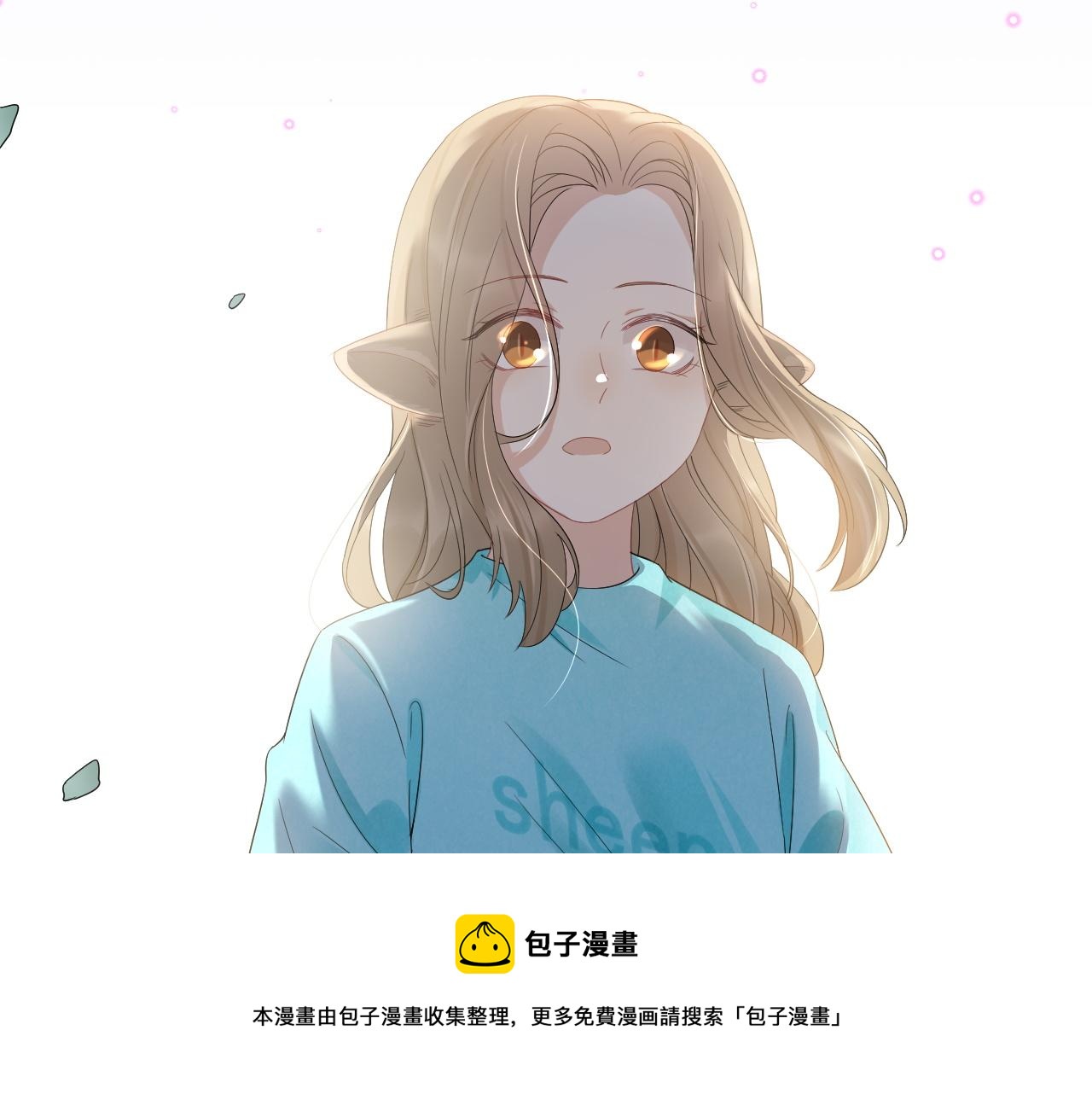 第51话-约定50