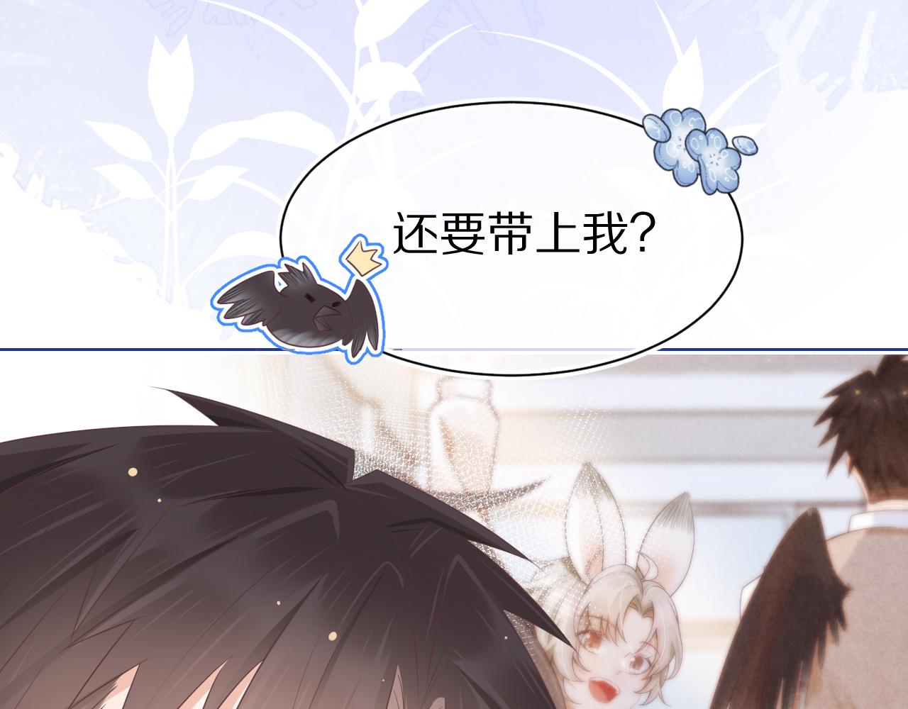 第8章 喜欢你就多吃点23