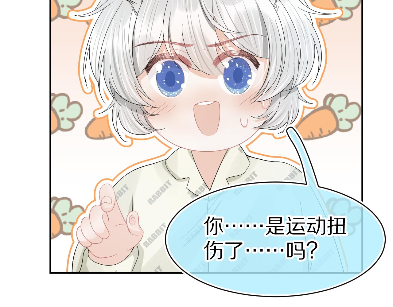 第78章 你们进展都好快55