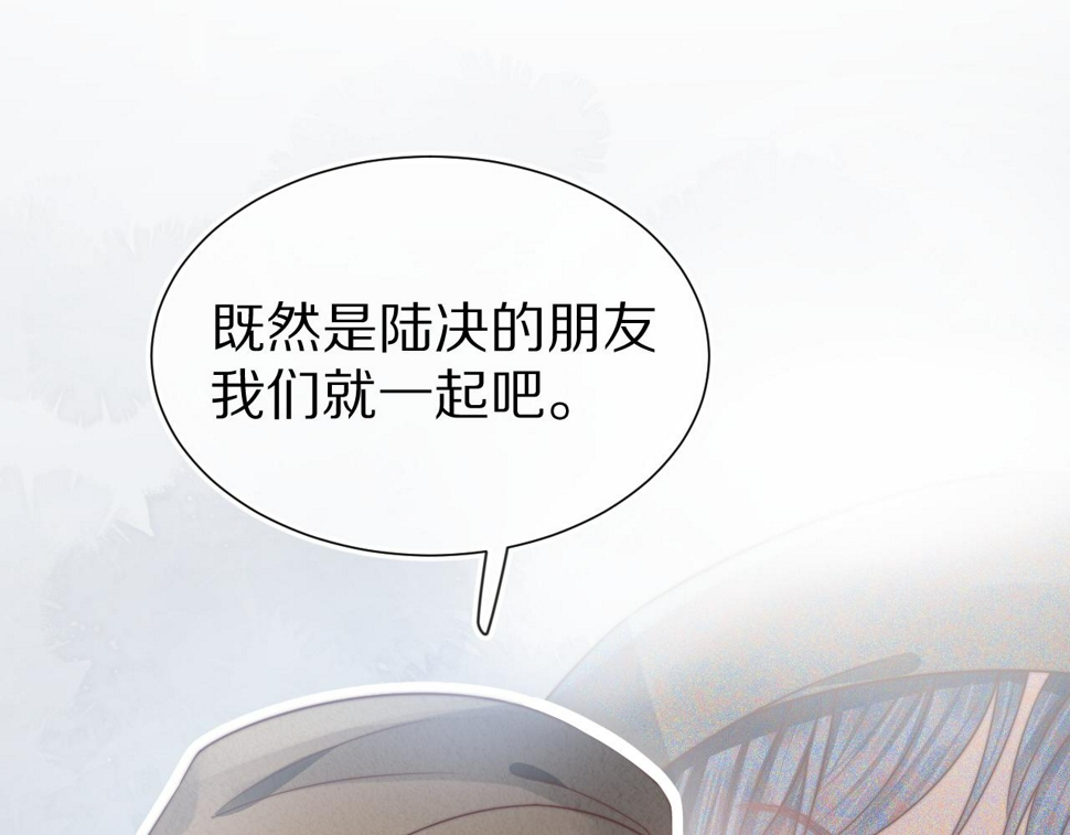 第33章 陆决鬼屋危机？41