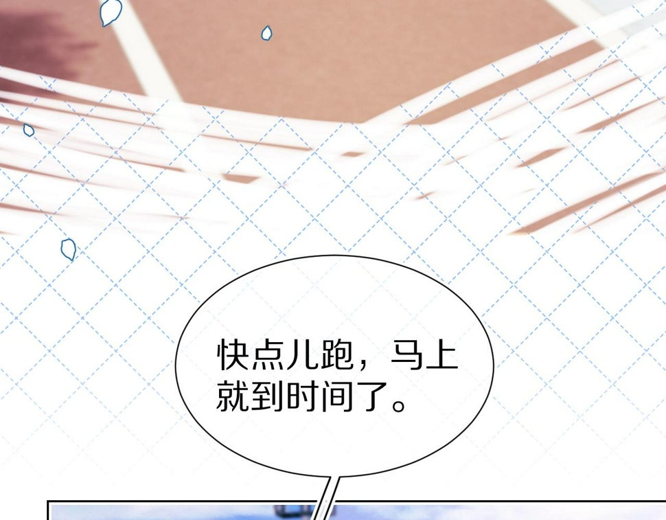 第25章 体测出意外？！71