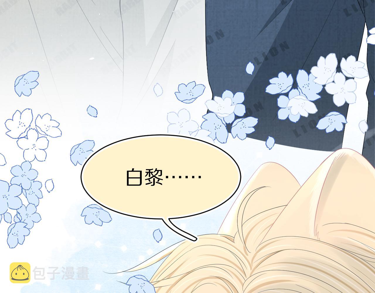 第79章 好日子33