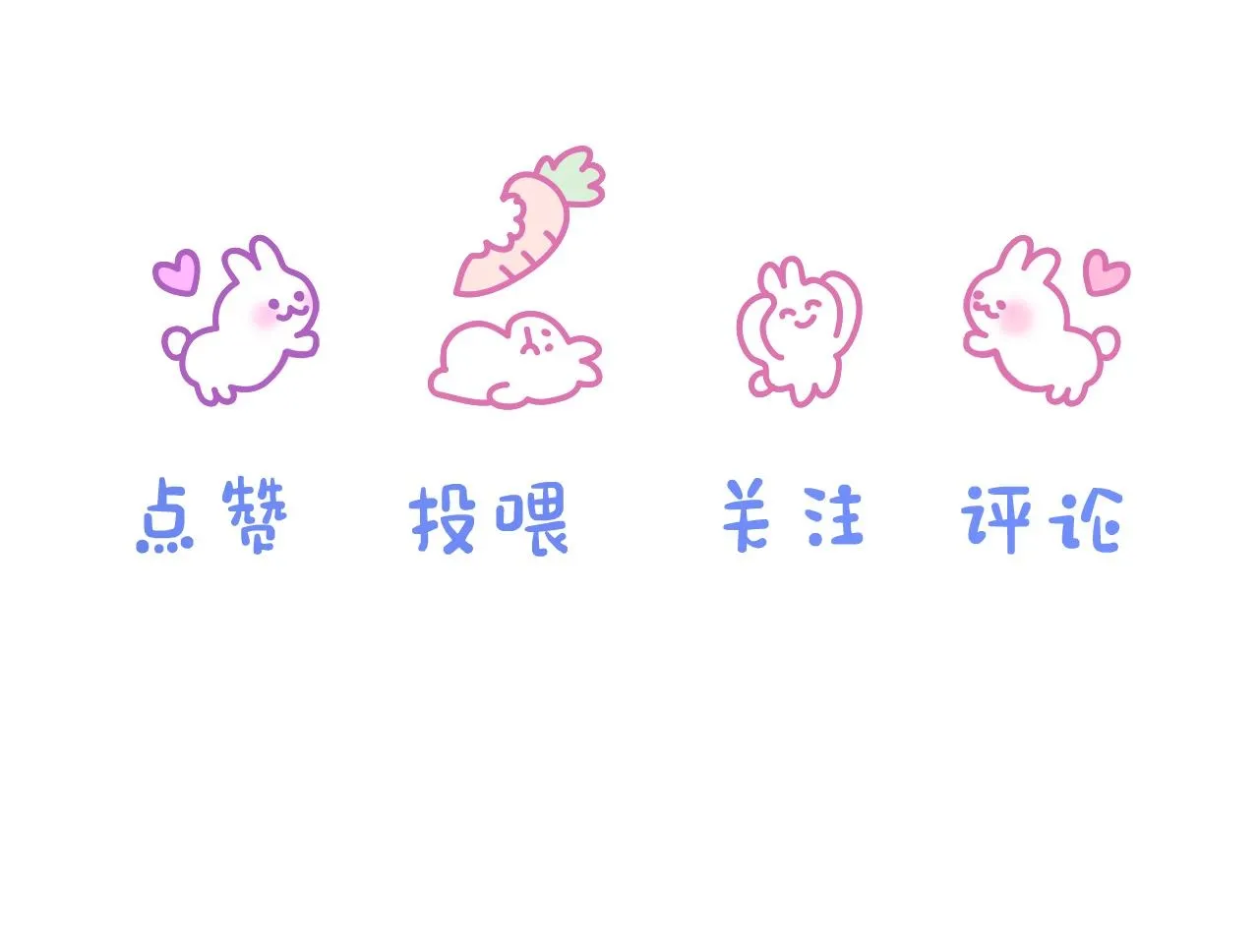 第46章 先抓住他的胃！85