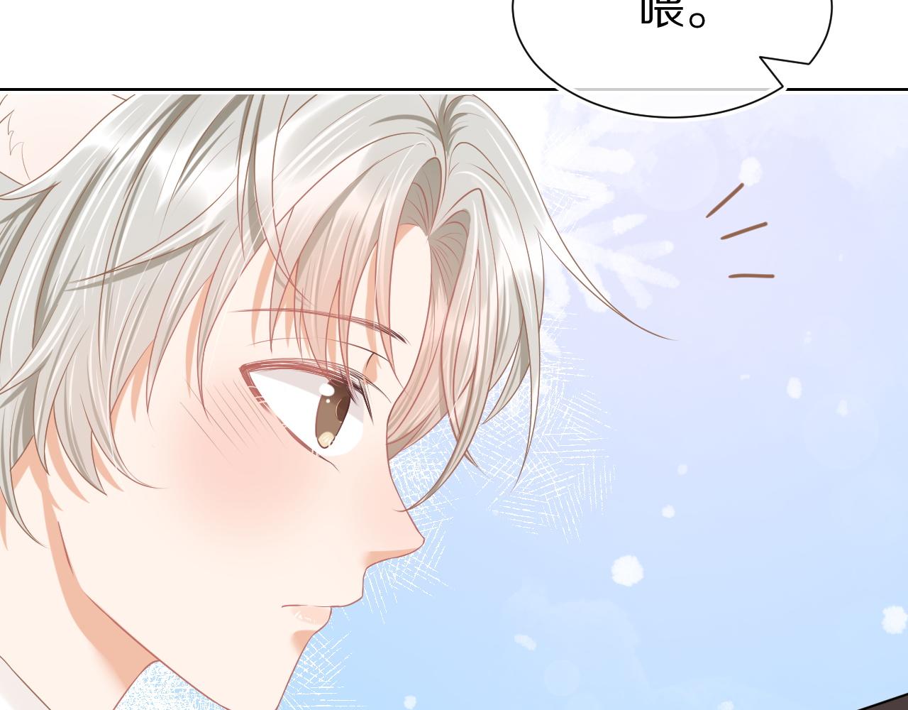 第1话 南极交换生97