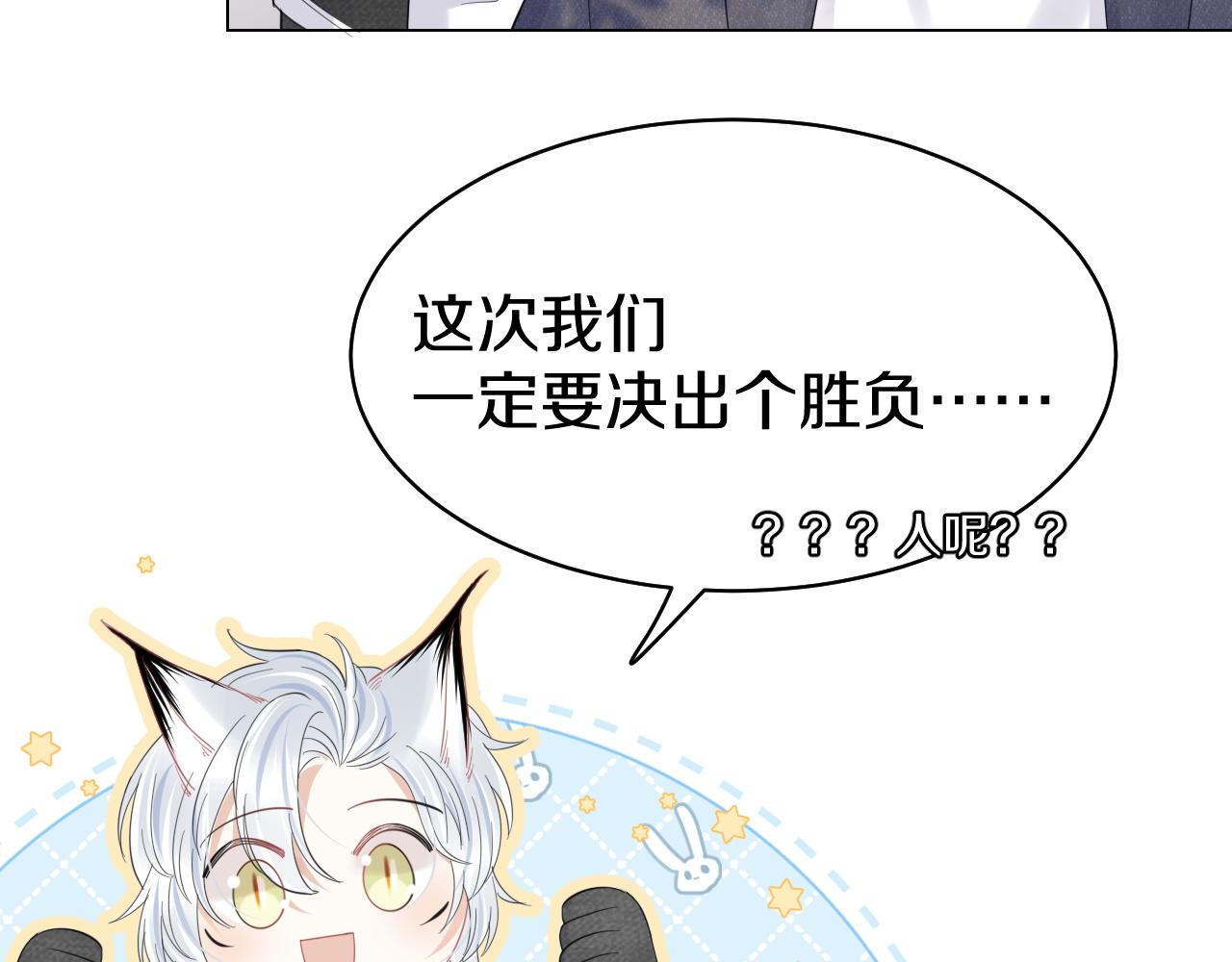 第34话 命中注定96